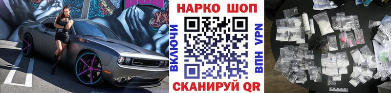 Купить закладку Конопля КОКАИН Меф Полевской