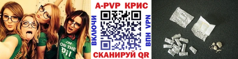 Купить закладки  Полевской  Альфа ПВП мука 