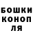 Кодеин напиток Lean (лин) MadNut93