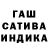 Бошки марихуана Ganja tsypika