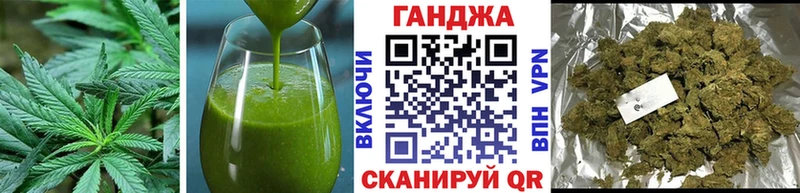Купить закладки  Полевской  Canna-Cookies марихуана 