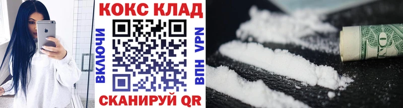 Купить  Полевской  COCAIN Колумбийский 