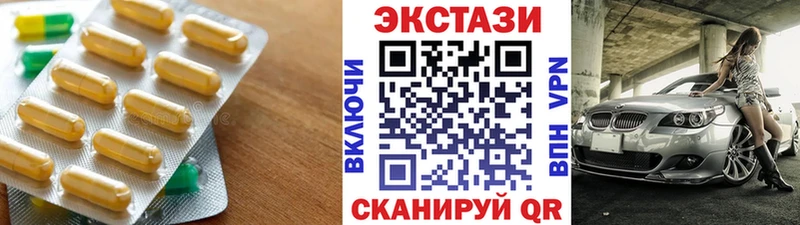 ЭКСТАЗИ mix  Купить где  Полевской 