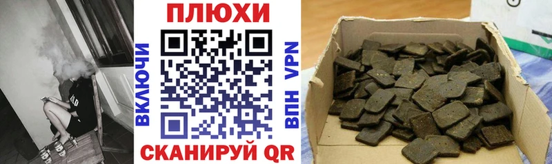 ГАШИШ VHQ  Купить закладки  Полевской 