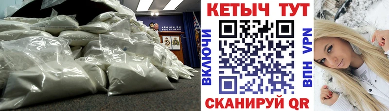 Купить где  Полевской  Кетамин VHQ 