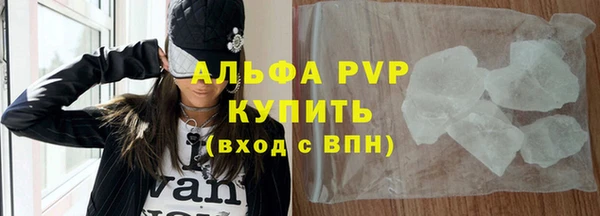 стафф Гусь-Хрустальный