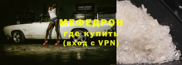 стафф Гусь-Хрустальный