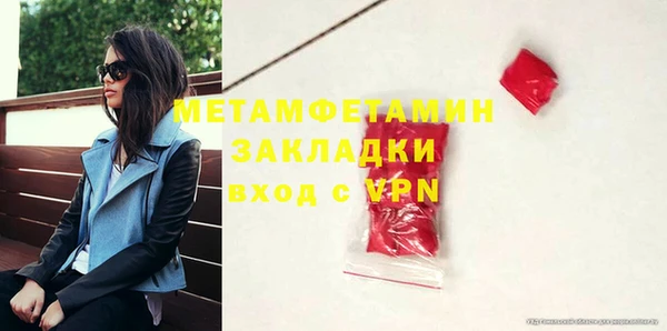 дистиллят марихуана Горно-Алтайск