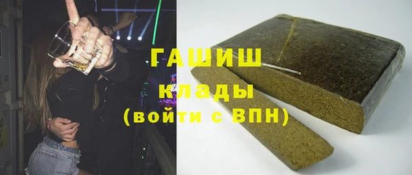 стафф Гусь-Хрустальный