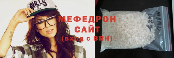 дистиллят марихуана Горно-Алтайск