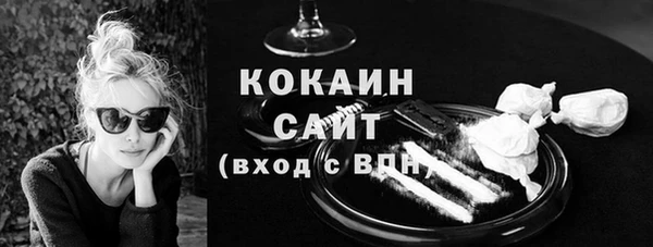 синтетический гашиш Гусиноозёрск
