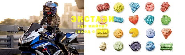 стафф Гусь-Хрустальный