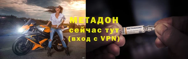стафф Гусь-Хрустальный