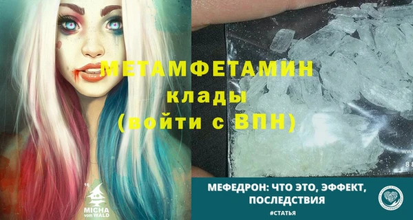 синтетический гашиш Гусиноозёрск