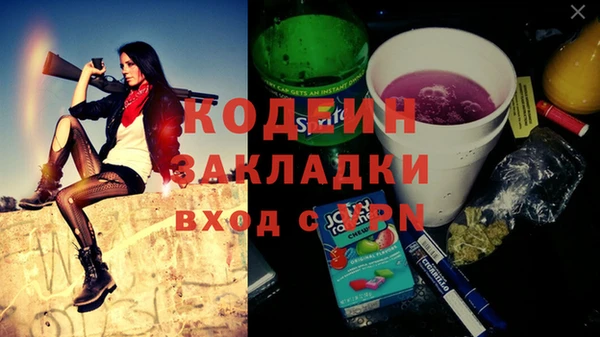 синтетический гашиш Гусиноозёрск