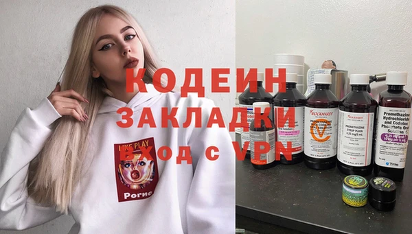 стафф Гусь-Хрустальный