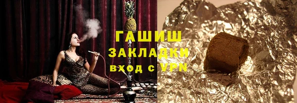 дживик Горнозаводск