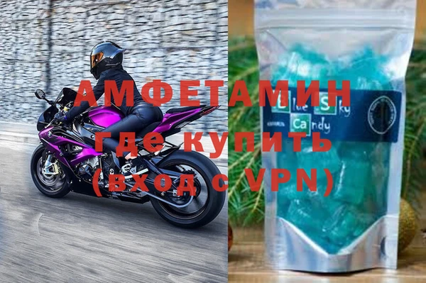 стафф Гусь-Хрустальный