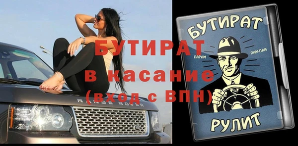 синтетический гашиш Гусиноозёрск