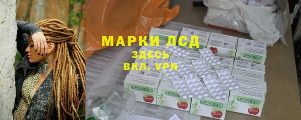 синтетический гашиш Гусиноозёрск