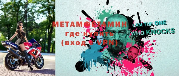 стафф Гусь-Хрустальный