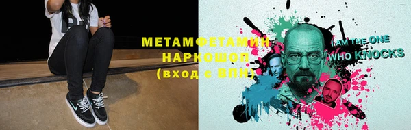 синтетический гашиш Гусиноозёрск