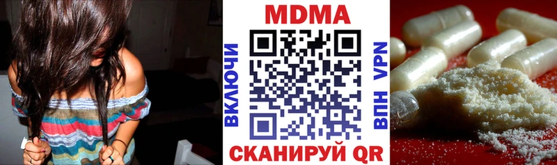 MDMA VHQ Купить где Полевской